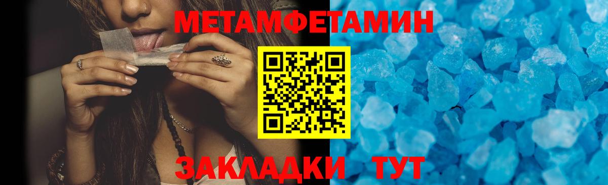 АМФЕТАМИН  Вход с VPN  Бердск  Амфетамин Premium 