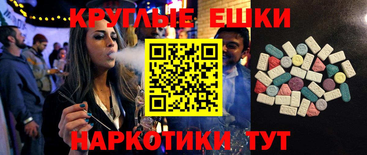 Экстази 250 мг  закладка  Экстази  ЭКСТАЗИ XTC  Бердск  Вход с VPN 