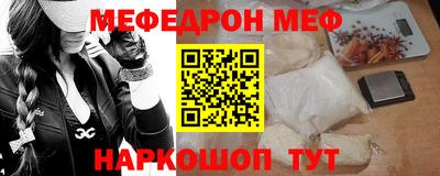 молекула духа Свободный