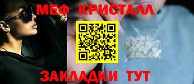 индика Северобайкальск