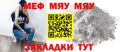 mix Севастополь