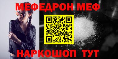 mix Севастополь