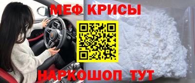 индика Северобайкальск