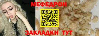 mix Севастополь