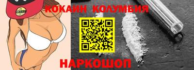 молекула духа Свободный