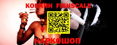 индика Северобайкальск