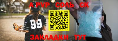 mix Севастополь