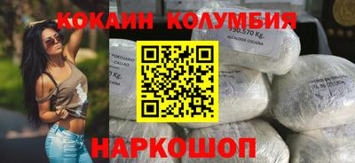 индика Северобайкальск
