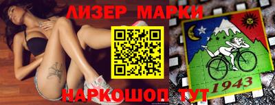 mix Севастополь