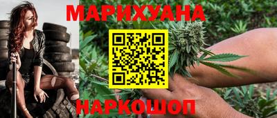 индика Северобайкальск