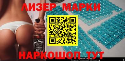 молекула духа Свободный