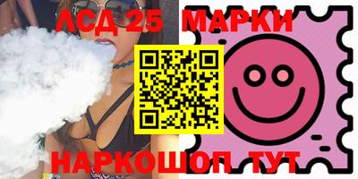 индика Северобайкальск