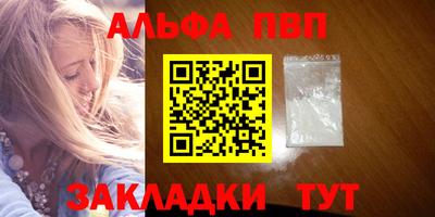 индика Северобайкальск