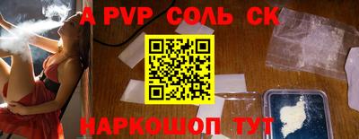 mix Севастополь