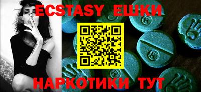 mix Севастополь