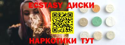 mix Севастополь