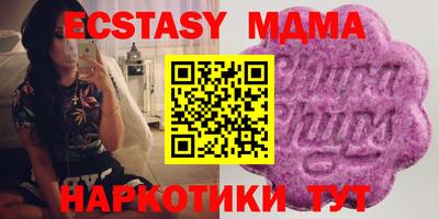 молекула духа Свободный