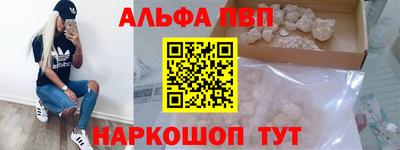 индика Северобайкальск