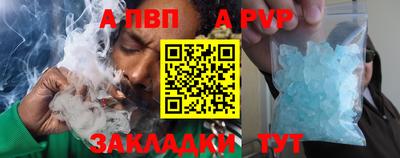 индика Северобайкальск