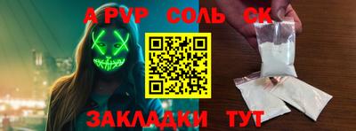 индика Северобайкальск