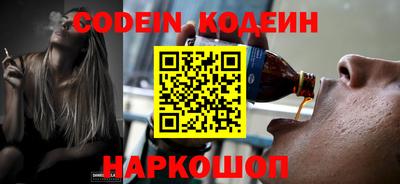 индика Северобайкальск