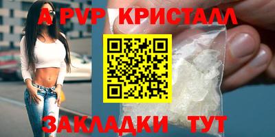 молекула духа Свободный
