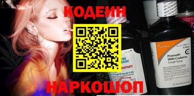 молекула духа Свободный