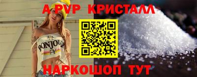 молекула духа Свободный