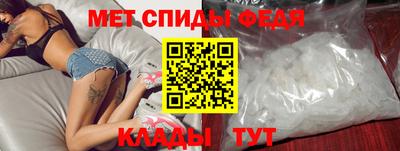 индика Северобайкальск