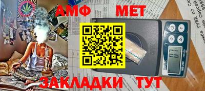 индика Северобайкальск