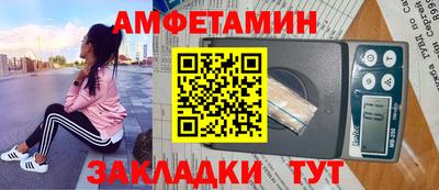 индика Северобайкальск