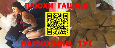 индика Северобайкальск