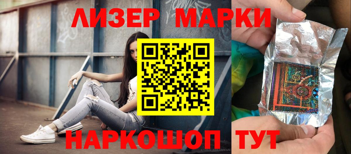 LSD-25 экстази ecstasy  LSD-25 экстази ecstasy  Вход с VPN  Бердск 