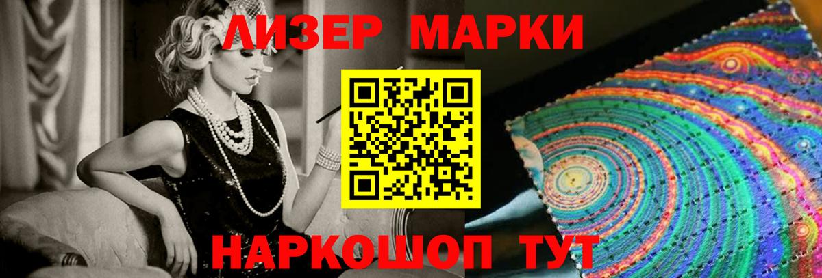 LSD-25 экстази ecstasy Бердск